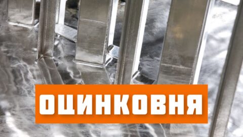 Работа в Польше для мужчин на оцинковне