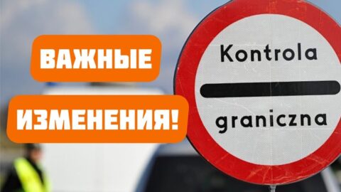 Ważne zmiany dla obywateli Ukrainy w Polsce